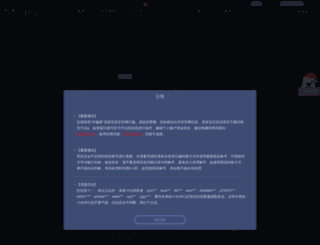 111hao.com screenshot