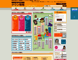 1137.jp screenshot