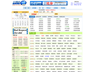 114ball.com screenshot