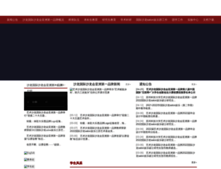 114chaxun.net screenshot