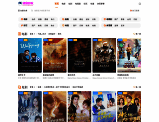 114dxs.com screenshot