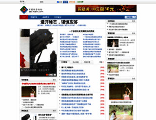 114junshi.com screenshot