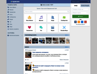 11750780.spaces.ru screenshot