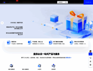 1189.cn screenshot