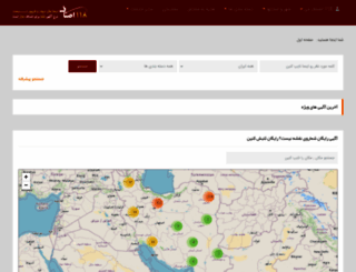 118asnaf.com screenshot