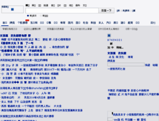 11gk.com.cn screenshot