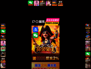 11inplay.com screenshot