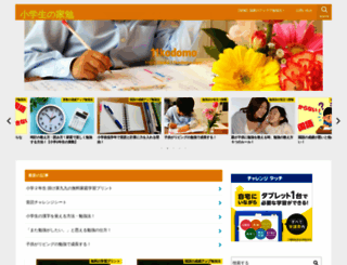 11kodomo.com screenshot