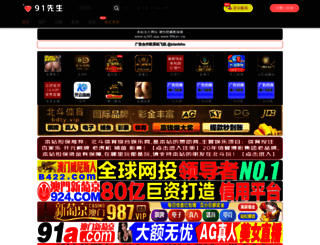 11mh.net screenshot