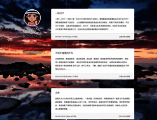 11ri.net screenshot