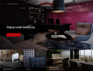 12-stul.ru screenshot