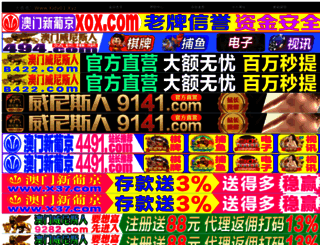 120nanren.com screenshot