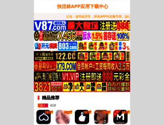 121speak.com screenshot