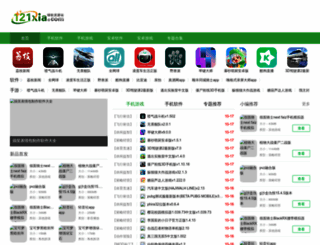 121xia.com screenshot