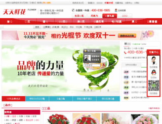 123456hua.com screenshot