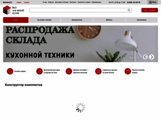123bt.ru screenshot