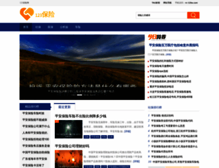 123bx.com screenshot