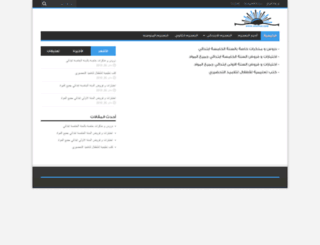123educ.com screenshot