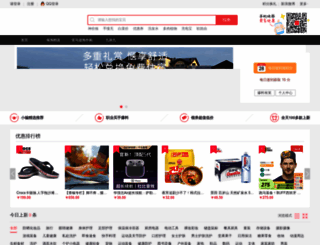 123haitao.com screenshot