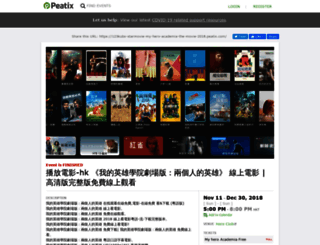 123kubo-starmovie-my-hero-academia-the-movie-2018.peatix.com screenshot