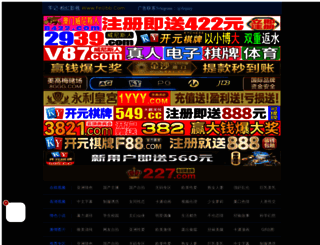 123mobanwang.com screenshot