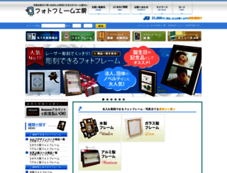123photo.jp screenshot