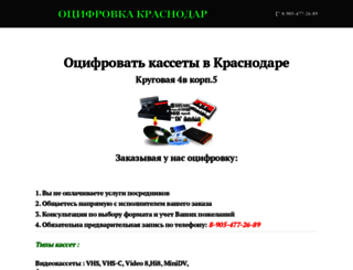 123video.ru screenshot