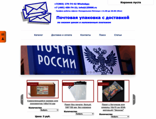 125008.ru screenshot