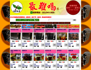 1259888.com screenshot