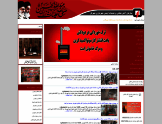 125shahriar.ir screenshot
