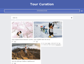 125tour.com screenshot