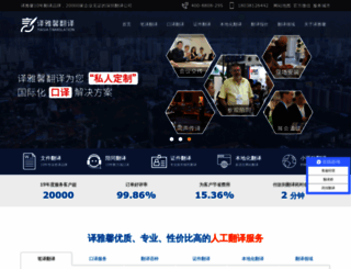 12688888.com screenshot