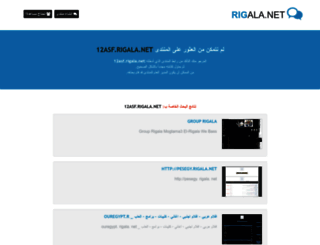 12asf.rigala.net screenshot