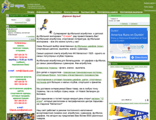 12igrok.com screenshot
