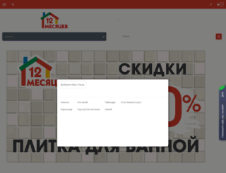 12mv.kz screenshot