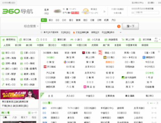 1332.com.cn screenshot