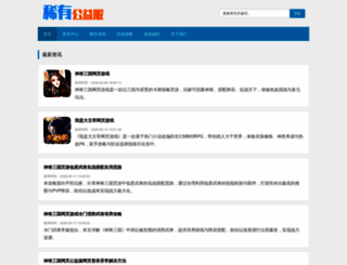 136wan.com screenshot