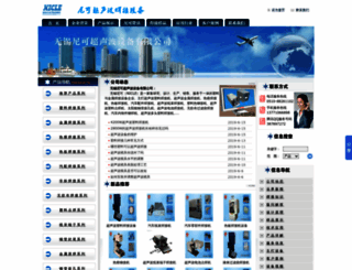 13771066898.com screenshot