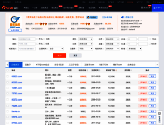 139gm.com screenshot