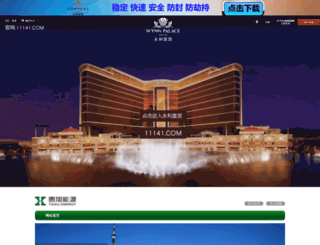 13mooncalendar.com screenshot