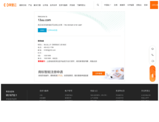 13uu.com screenshot