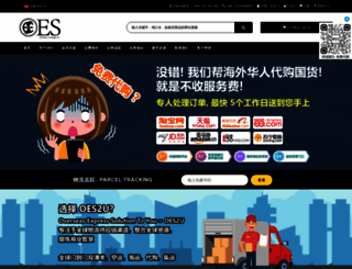 13xing.com screenshot