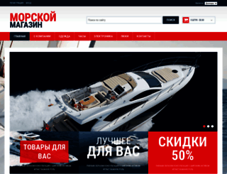 14-52389-magaz.ucoz.ru screenshot