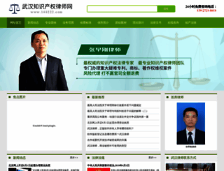 148222.com screenshot