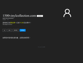 1500vinylcollection.com screenshot