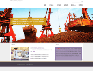 15b2b.com screenshot