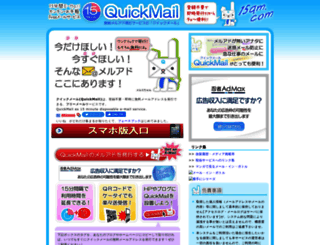 15qm.com screenshot