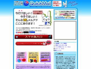 15qm.com screenshot