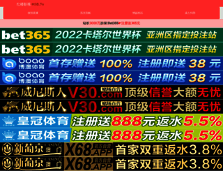 163666.net screenshot