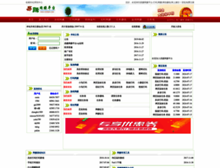 163earn.com screenshot